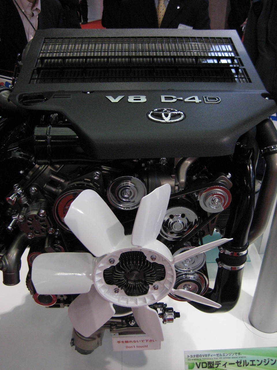 Toyota_1VD_FTV_Engine